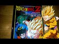 Dragon Ball Z Bojack Unbound Anime Manga Unboxing New