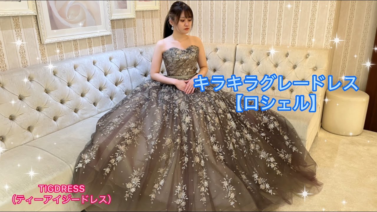 AngelR グレー ドレス Sサイズ 新品 ANGEL R/エンジェルアール】ベア 