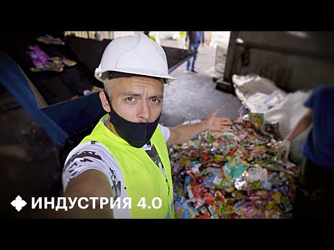 Почему не хватает мусора для переработки? | Индустрия 4.0