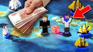картинка: КТО ПРОЙДЕТ НАСТОЛЬНУЮ ИГРУ БЫСТРЕЕ, ТОТ ПОЛУЧИТ ДЕНЬГИ В МАЙНКРАФТ!