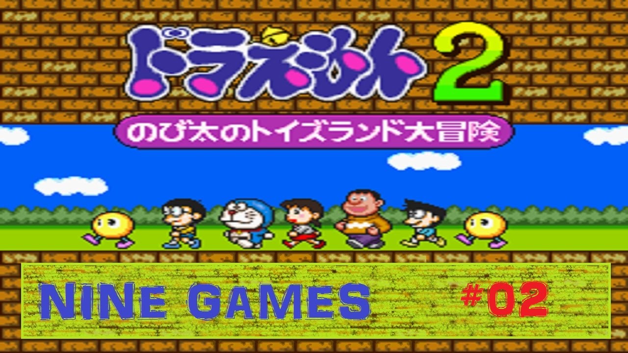 Nine Games ドラえもん2 のび太のトイズランド大冒険 実況 02 Youtube Nine Games ドラえもん2 のび太のトイズランド大冒険 実況 02 Youtube