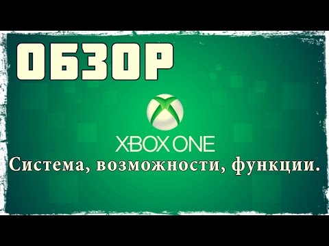 Видео: Вот первый взгляд на сверхмощный комплект разработчика Xbox One Scorpio