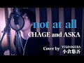 CHAGE and ASKA / NOT AT ALL Cover by 小倉悠吾 YUGO OGURA チャゲアス