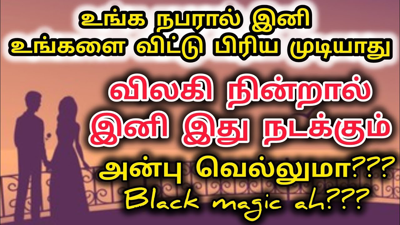 பிரபஞ்சத்தின் வாசல் உங்களுக்காக காத்திருக்கு|Suji|Tarotreading|Powerofmindloa 