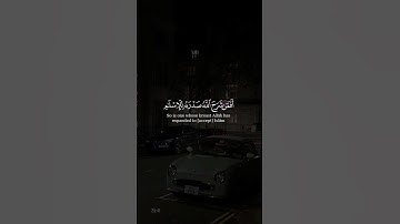 ﴿ أَفَمَن شَرَحَ اللَّهُ صَدْرَهُ لِلْإِسْلَامِ ﴾ | سورة زمر الآية : 22 | القارئ الشيخ محمد اللحيدان