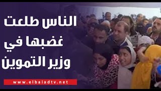 الناس طلعت غضبها في وزير التموين - أحمد موسى ينفعل بسبب ما حدث في معرض أهلا رمضان بشبرا الخيمة