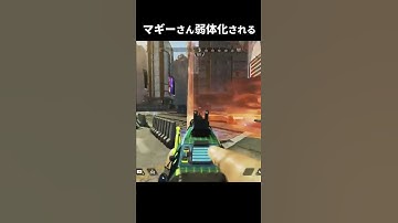 悲報..マッドマギーさん運営に嫌われる【エーペックスレジェンズ】#Shorts