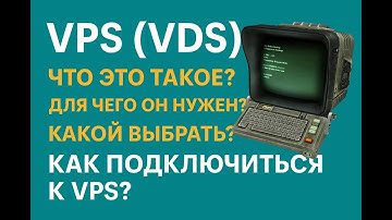 Аренда Linux VPS на примере ZOMRO для торгового бота | Подключение по SSH