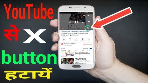 How to remove X button in YouTube 100% working method