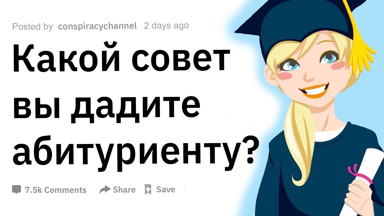 Абитуриенты имит волгу