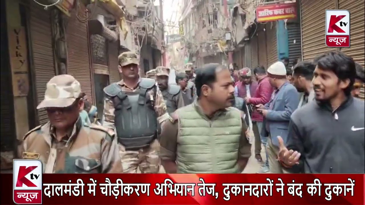 दालमंडी में चौड़ीकरण अभियान तेज, दुकानदारों ने बंद की दुकानें