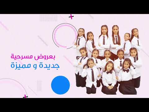 اعلان المشاركة في مهرجان احد المسارحة الخميس و الجمعة 24 25 ربيع الاول