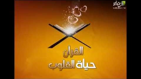 تلاوة حجازية لسورة يوسف القارئ أبكر رزيق