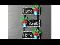 How to Make Wall Hanging Using Cardboard / Home Sweet Home / Homedecor / Wallhanging 