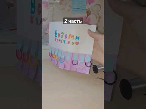 сегодня пойду и куда-нибудь приклею это объявление 😘 #бисероплетение  #рекомендации