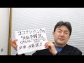 ココナツ・バンクの「天気予報図」(アルバム「ココナツ・バンク」2003年 より)感想 曲の音源、映像等は使っておりません。