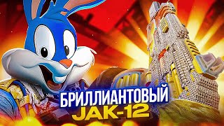 ПРОКАЧАЛ БРИЛЛИАНТОВЫЙ КАМУФЛЯЖ НА JAK-12 В CALL OF DUTY MOBILE | tiny toon codm