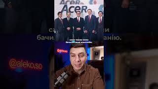ACER 50 РОКІВ. НОВИЙ TravelMate P2 16 - @AcerUkraine