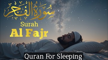Surah Al Fajr 3x Full | Smooth Tilawat | Quran For Sleeping 😴 | Heart Teaching Voice ❤️ سورة الفجر