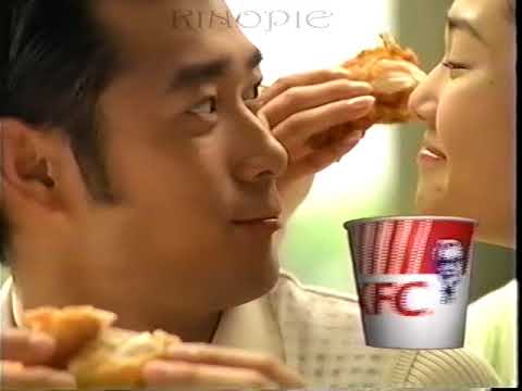 （1996年　平成ℬ年）ケンタッキーフライドチキン【爆】CM