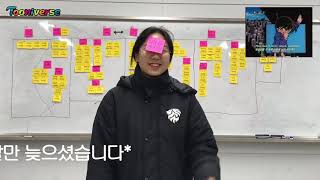 어피니티 다이어그램 5조 (Affinity Diagram) 경희대학교 시각디자인학과 과제영상