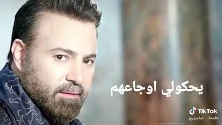 طول عمري بسمعهم بسمع ما بتكلمش يحكولي اوجاعهم فاكرين ما بتألمش