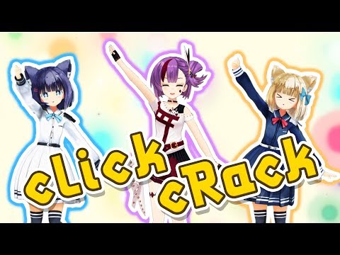 【Kotone × ルキロキ】cLick cRack / ギガP【歌ってみた】