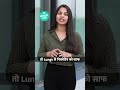 Smoking छोड़ने के बाद Lungs को करें Detox | Health Live #smoking #shorts #lungs