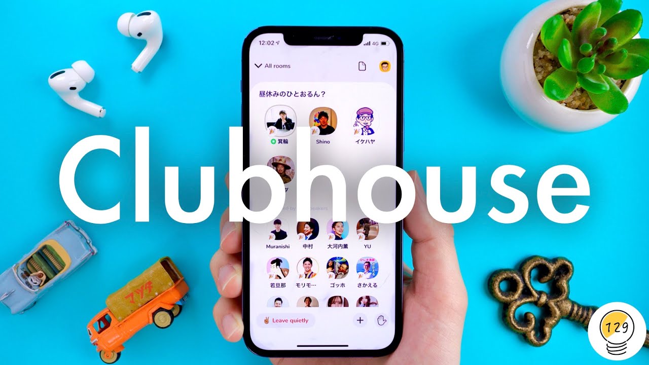 いま流行りのclubhouseやってみた結果 My Australia Life With Dd