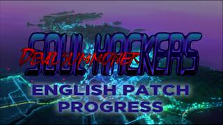 Soul Hackers Saturn Fan Translation - 2026 Progress Showcase
