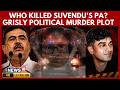 Suvendu Adhikari’s PA Death: Political Murder or Contract Killing? Shocking Details Emerge | N18V