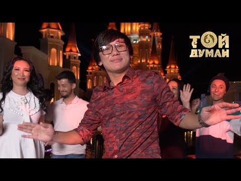 Қайрат Нұртас Өмір ғой