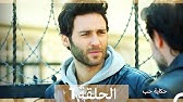 حكاية حياة مسلسل طبيب نفسي