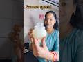 Summer Series Day 10-ఇంట్లో easyగా కండెన్స్డ్ Milk 🌤️ #shorts #ytshorts #summer #condensedmilk