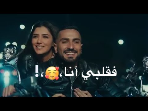 افجر حالات واتس مهرجان انتي لسه في قلبي انا حلقولو ومودي امين حالات واتس مسلسل لؤلؤ مهرجانات 2021