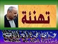 تهنئة السنة الهجرية 1439