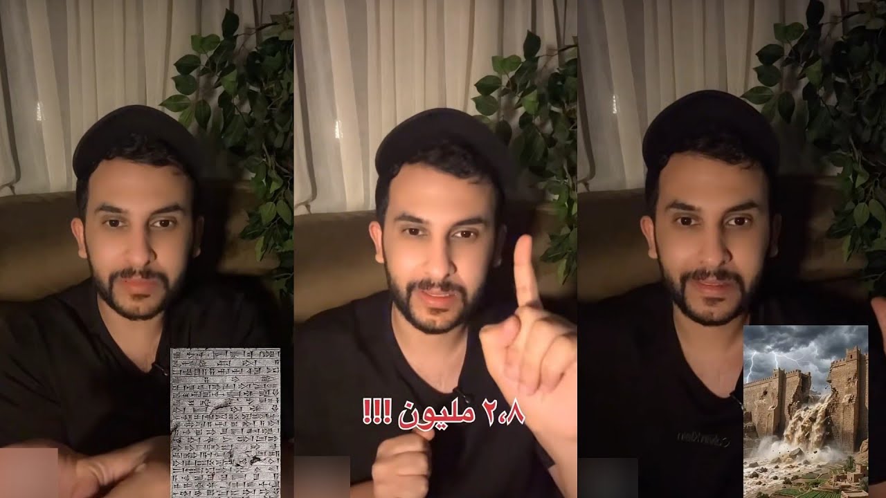 نايف حمدان (حضارات الانهار)