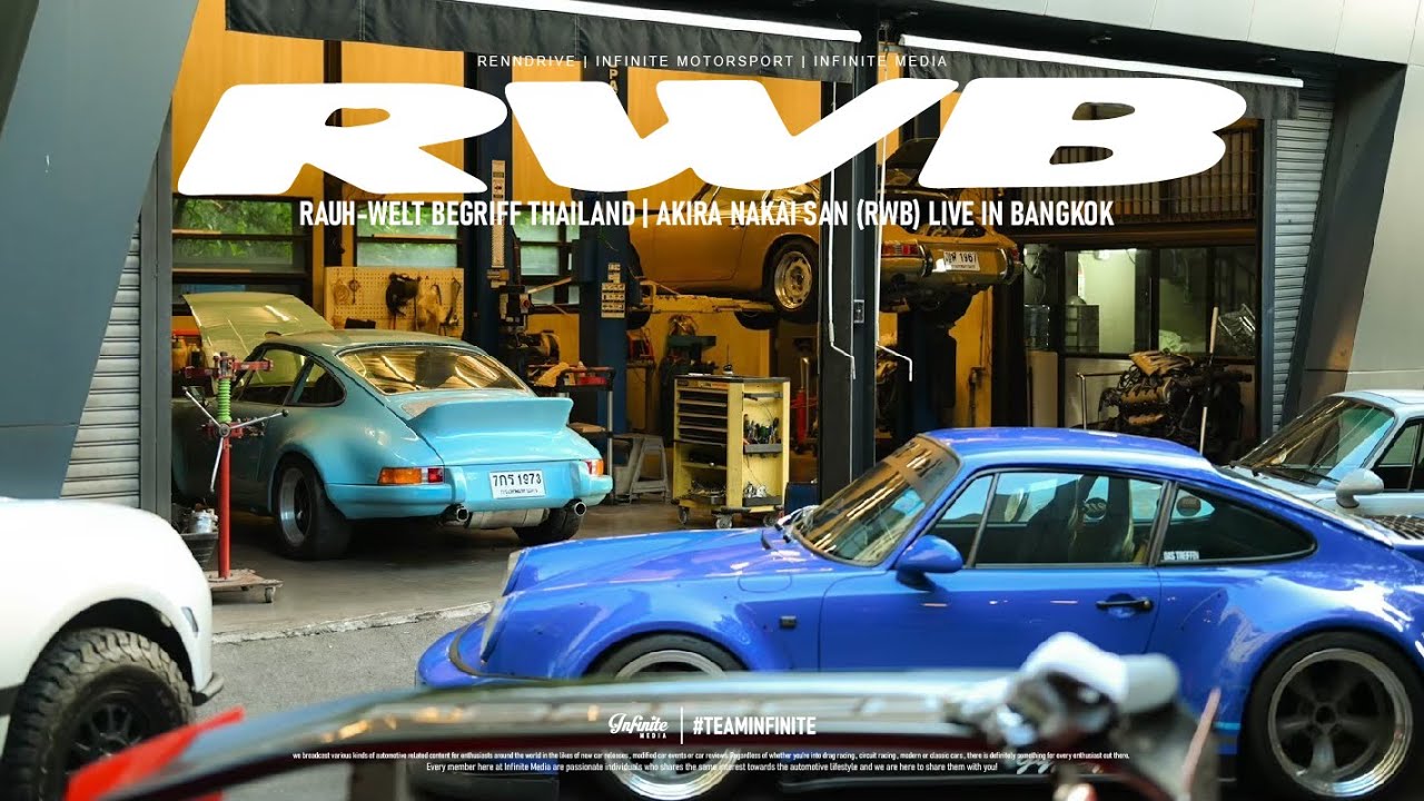 アキラ様 RWB 二台 Rauh Welt Begriff: Akira Nakai and His Porsche
