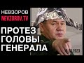 ⚡️НАТО подкупила Россия. Форум Армия 2023. Ошибка Бонда. Почему молчит элита. Собчак Виннер Малахов