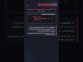 إزاي تطبيق فلاتر ممكن يخسر شركتك آلاف الدولارات في فواتير السيرفرات؟ السر في الـ FutureBuilder!