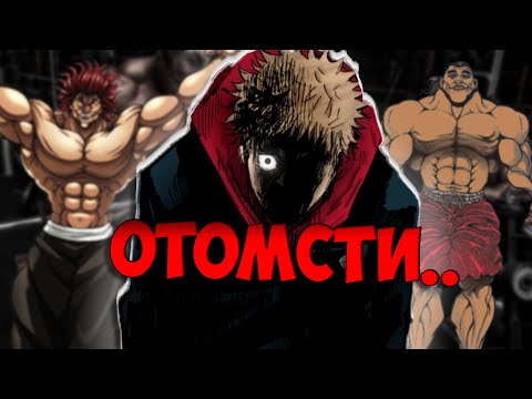 Как красиво ОТОМСТИТЬ человеку?