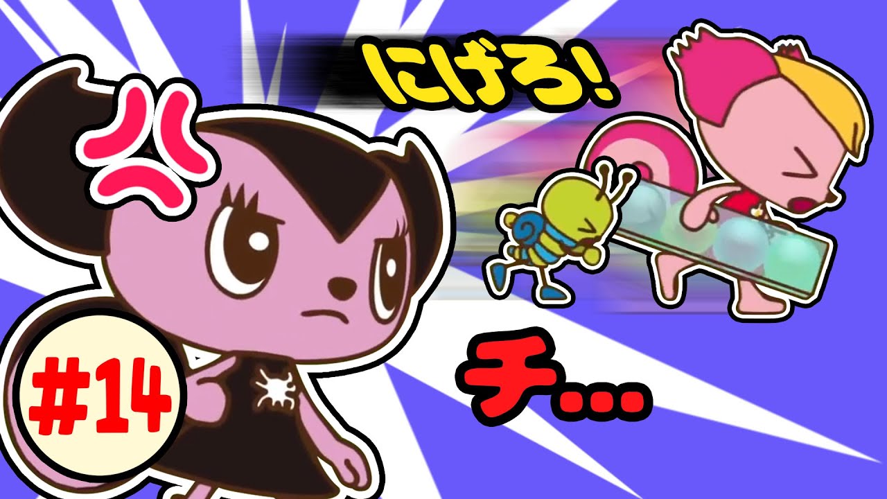 アニメ】ウララちゃんからタネを奪いかえせ！「モーリーのたね