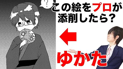 浴衣 女性 イラスト تحميل Download Mp4 Mp3