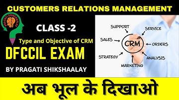 Customer Relationship Management (Class - 2)| DFCCIL Recruitment 2021| Pragati shikshaalay