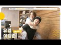 [🟡LIVE] 💚스페셜 DJ 유겸💚과 함께 하는 월요일은 퀴즈달!😎 | GOT7 영재의 친한친구 | MBC 240506 방송