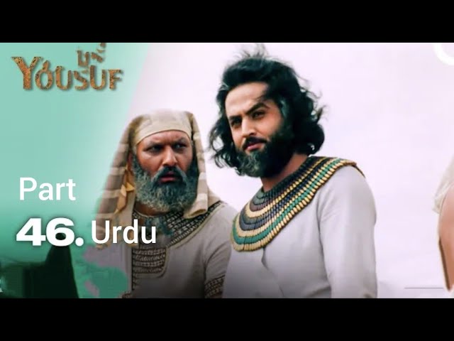 4k | part 46 hazrat Yusuf (A.S.) Islamic video Hindi class=