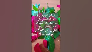 #قرآن #سورة_البقرة #surahalbaqarah #قران_كريم #سورة #tilawat #اكسبلور #تيك_توك