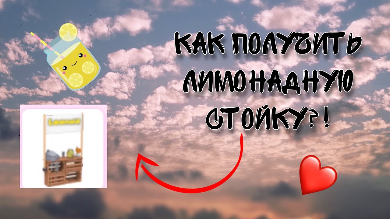 Где Найти Рефераты В Роблокс Где Найти Рефераты В Роблокс