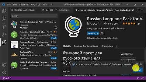 Как в Visual Studio Code изменить язык на Русский