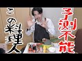 天才料理人、ムッシュ森山
